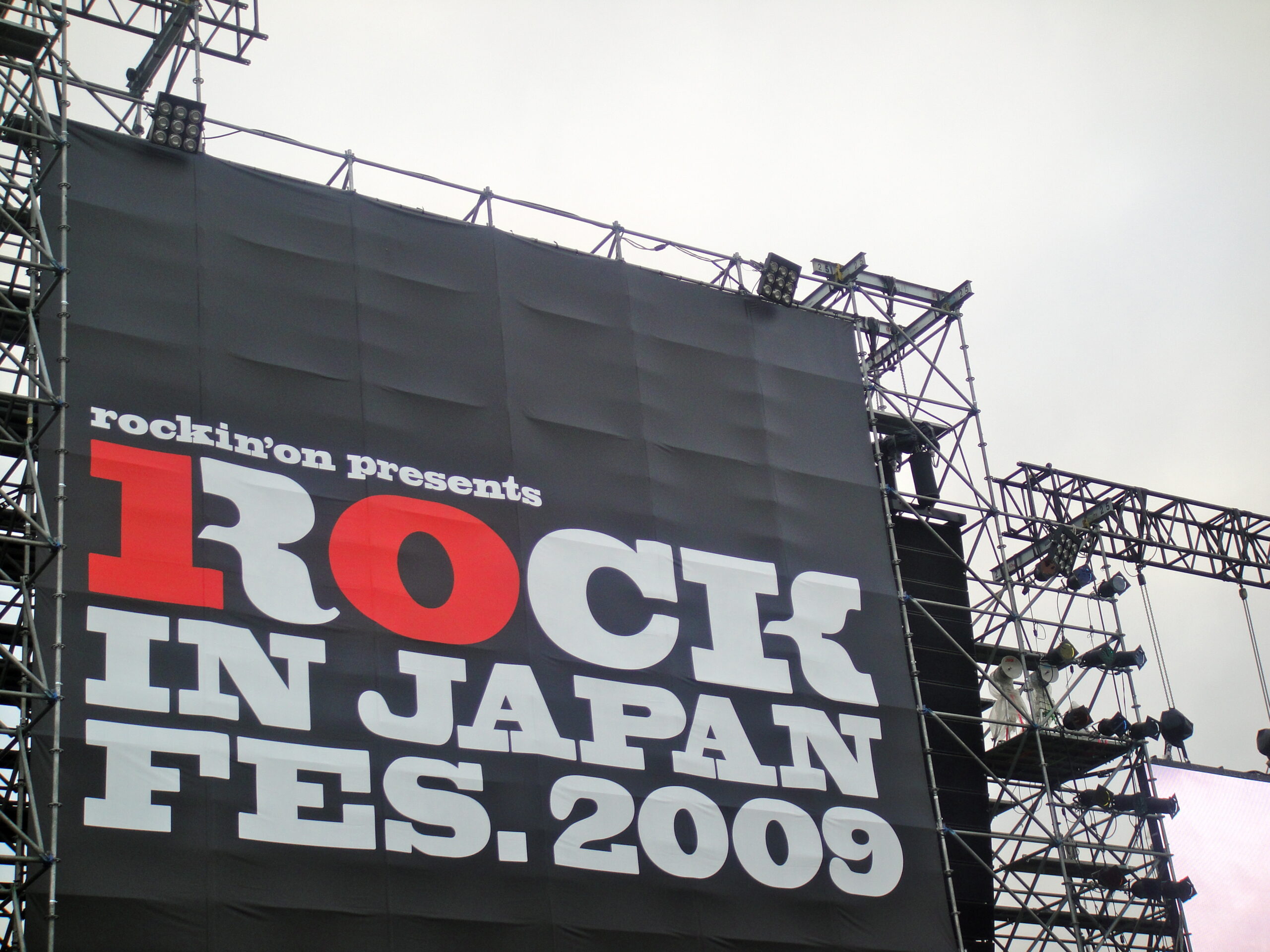 ROCK IN JAPAN FESTIVAL の会場
