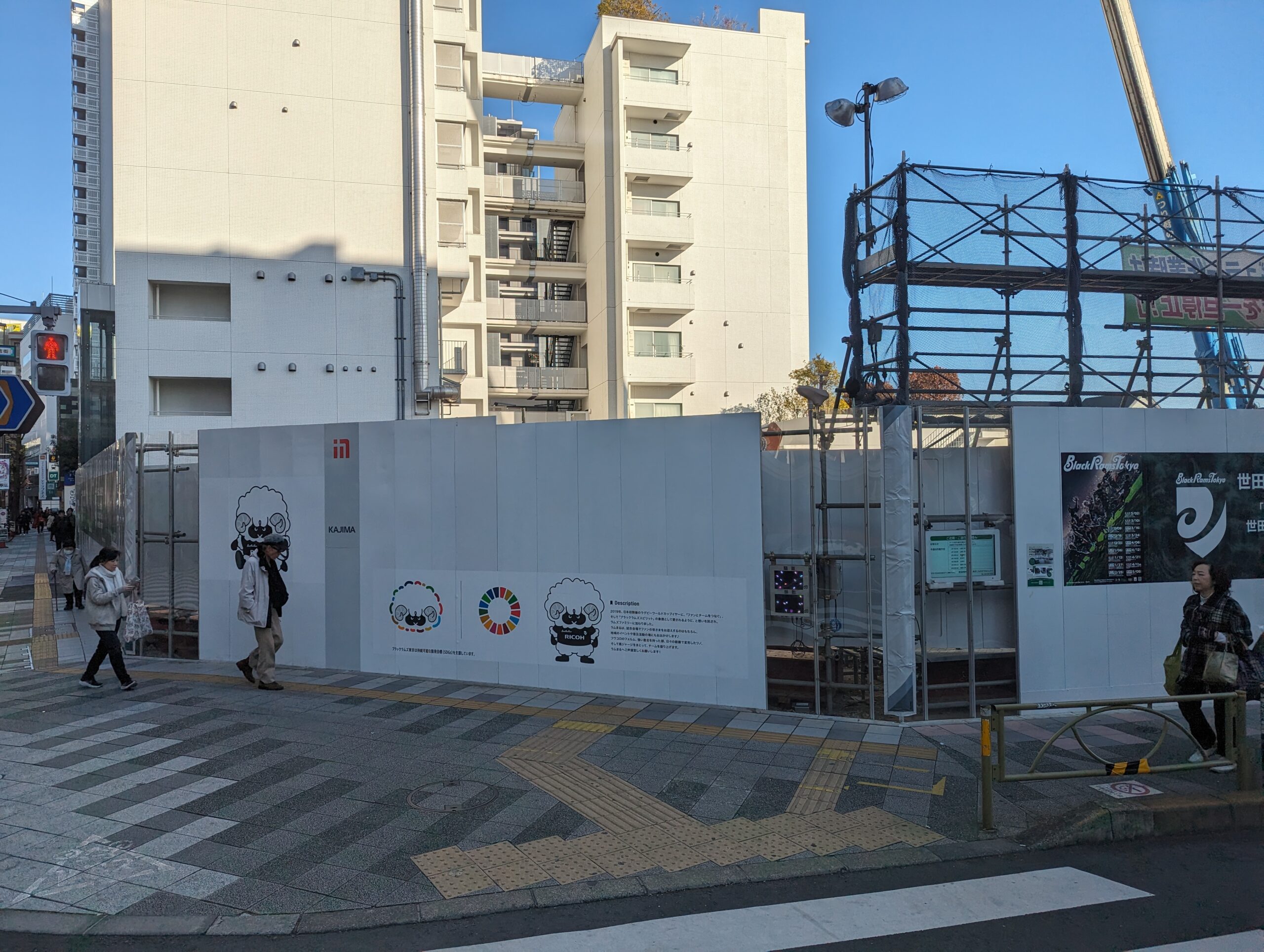世田谷の街並み